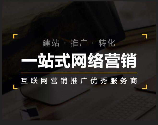 北戴河企业如何怎么利用网络推广抓取潜在客户