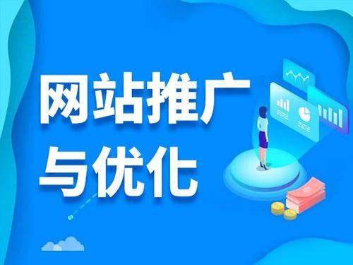 北戴河电商类网络推广如何做才有更好的效果