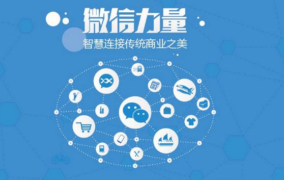 北戴河微信开发可以帮助企业解决哪些难题？如何做呢？