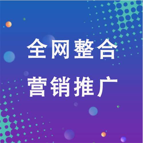 北戴河企业网络推广老是没有客户的原因是什么呢
