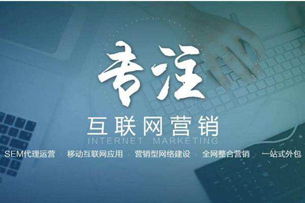 北戴河电商行业做网络推广需要具备的条件有哪些